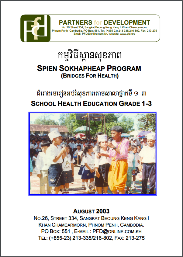 Child-to-Child Health Curriculum Grades 1-3